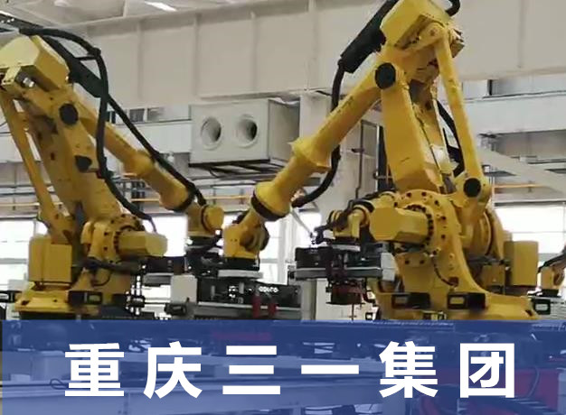 機(jī)械手吸盤鋼板物料分揀 機(jī)械手吸盤鋼板物料分揀