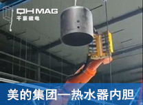 庫(kù)卡自動(dòng)化機(jī)械手電永磁吸盤 庫(kù)卡自動(dòng)化機(jī)械手電永磁吸盤